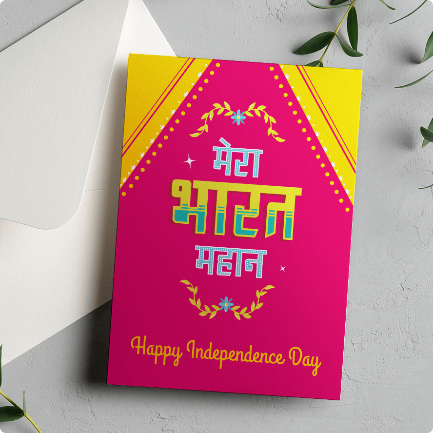 Independence Day Card